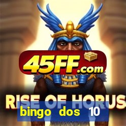 bingo dos 10 mandamentos da lei de deus